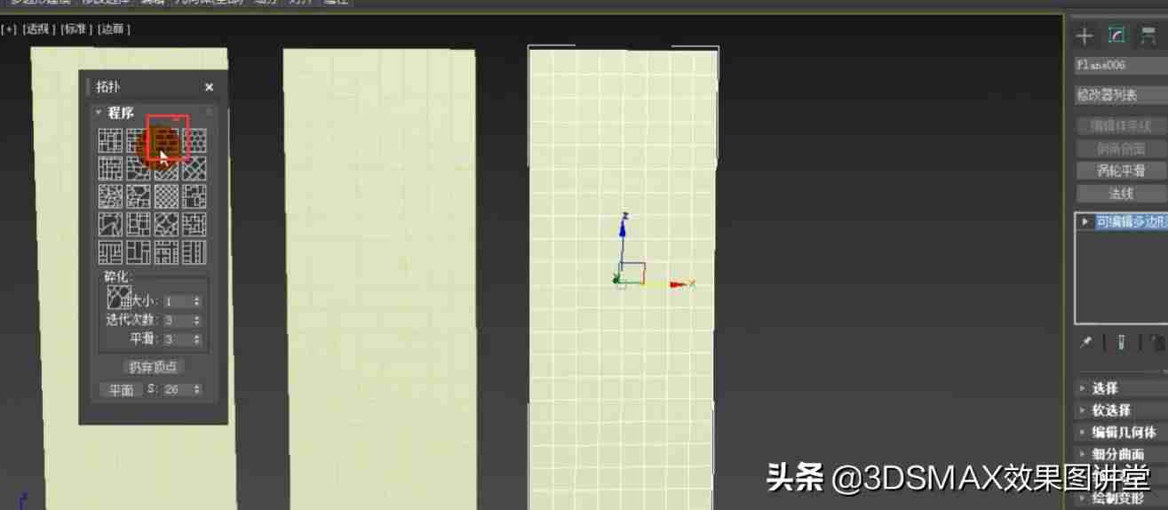 3dmax倒角怎么用步骤-3dmax倒角和切角的区别-第26张图片