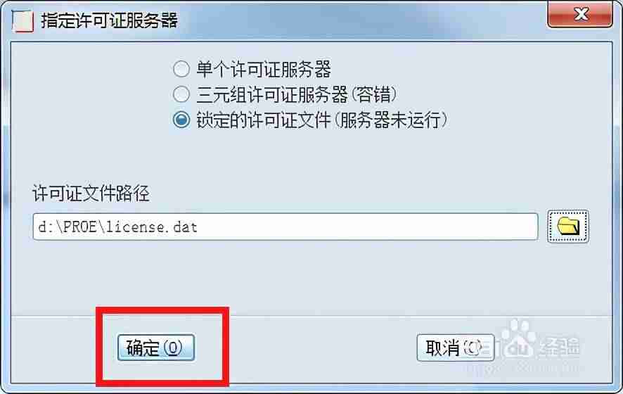 proe最新版本是多少-proe5.0基础入门教程-第11张图片 proe最新版本是多少-proe5.0基础入门教程-第11张图片