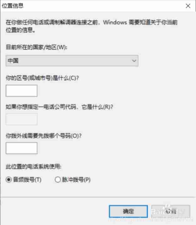 交换机怎么配置路由-新手配置h3c交换机详细教程-第5张图片