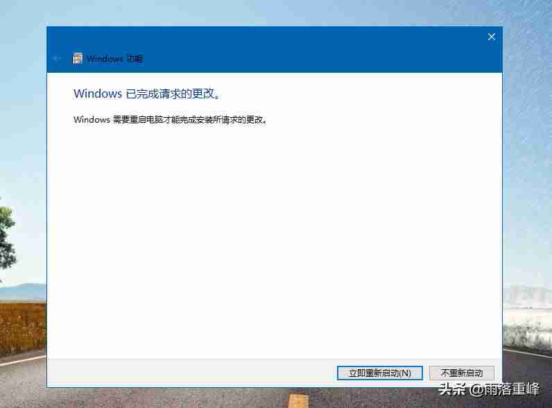 win10自带虚拟机怎么使用-虚拟机win10版本选择-第8张图片
