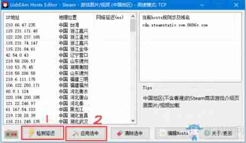 steam无法访问服务器-steam请求访问权限设置-第7张图片