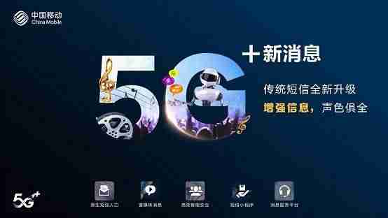 移动最低套餐多少钱一个月-中国移动老年卡9元套餐介绍-第1张图片