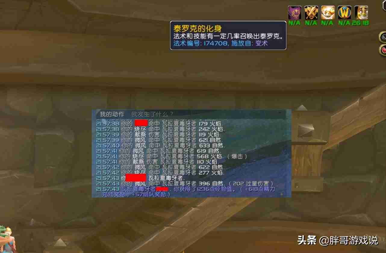 wow怎么去德拉诺之王-奥格瑞玛去德拉诺传送门-第5张图片