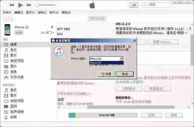 iphone照片加载不出来怎么办-苹果照片模糊有感叹号-第5张图片 iphone照片加载不出来怎么办-苹果照片模糊有感叹号-第5张图片