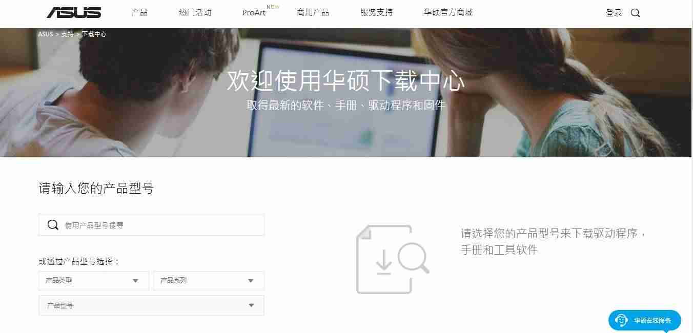 win7连接不可用红叉-显示红叉解决方法大全-第2张图片