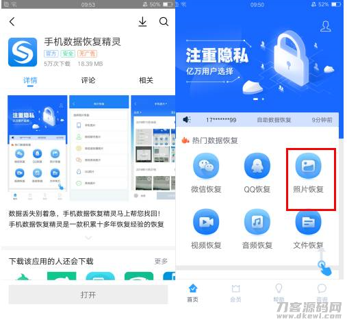 oppo手机内存老是不足怎么办-oppo手机内存清理技巧-第5张图片
