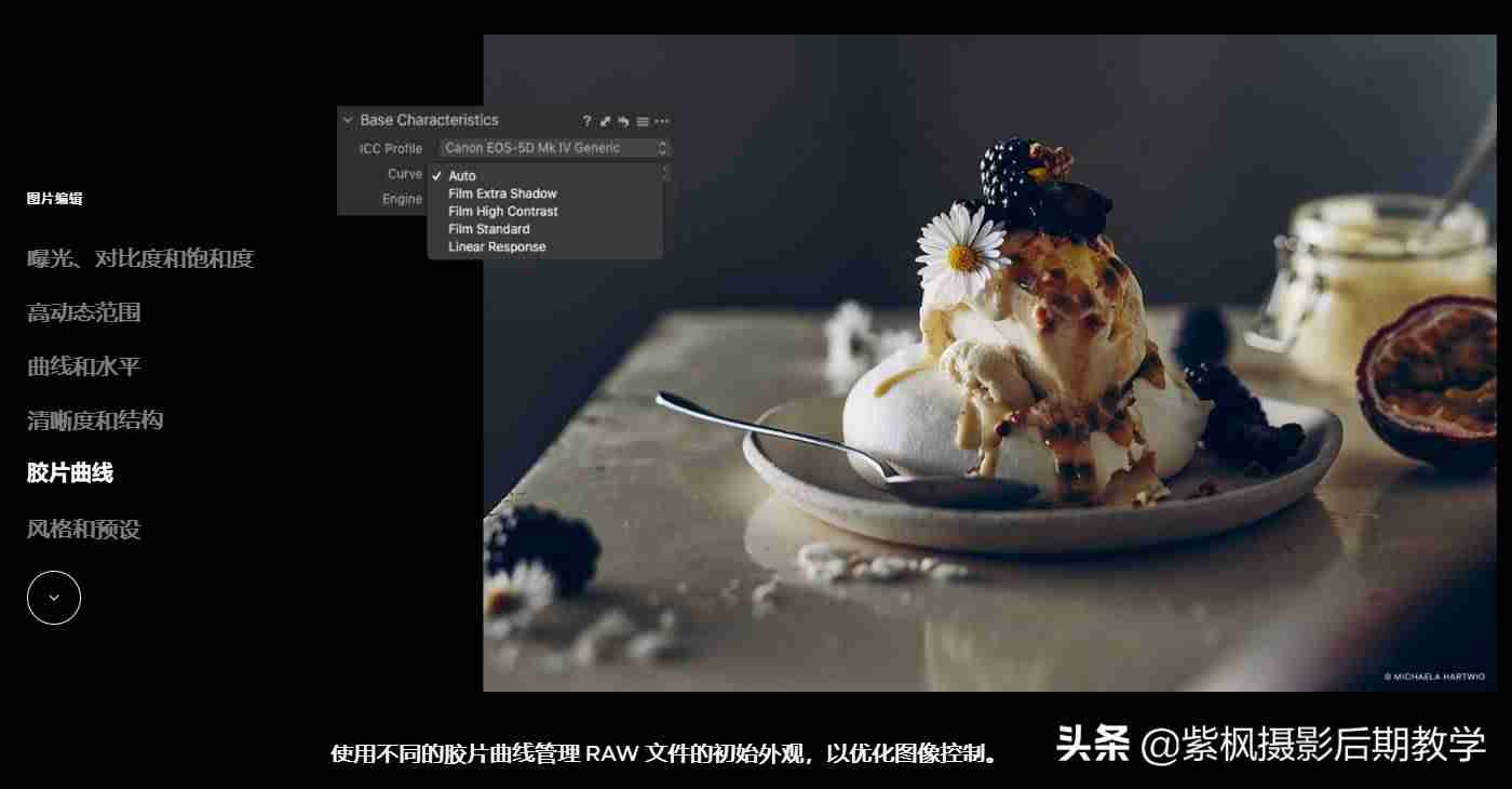 做相册的app有哪些-手机免费相册制作软件app-第7张图片