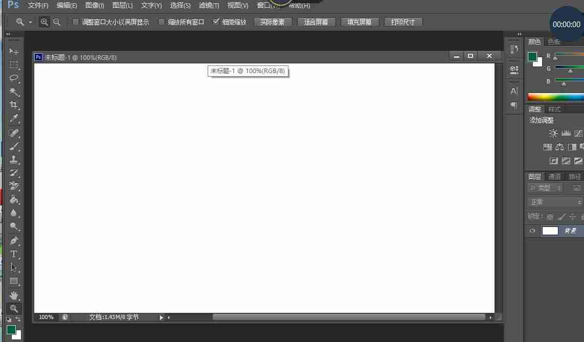 ps里面怎样填充背景颜色-教你ps快速抠出身份证-第3张图片