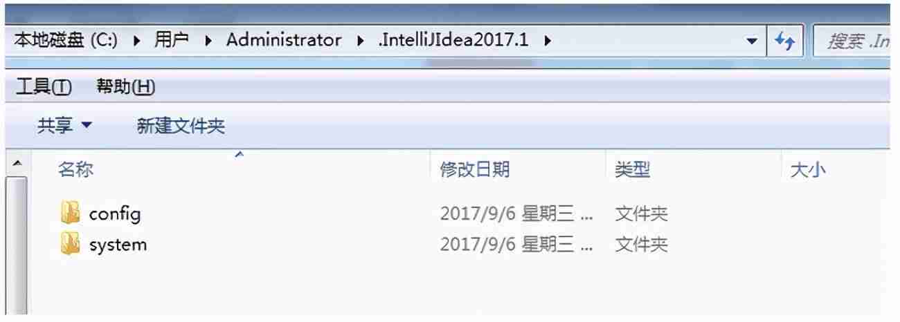 ubuntu安装idea教程-idea创建桌面快捷方式-第13张图片