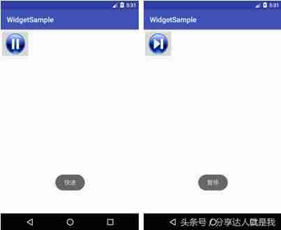 imagebutton的属性-安卓button设置图片-第4张图片