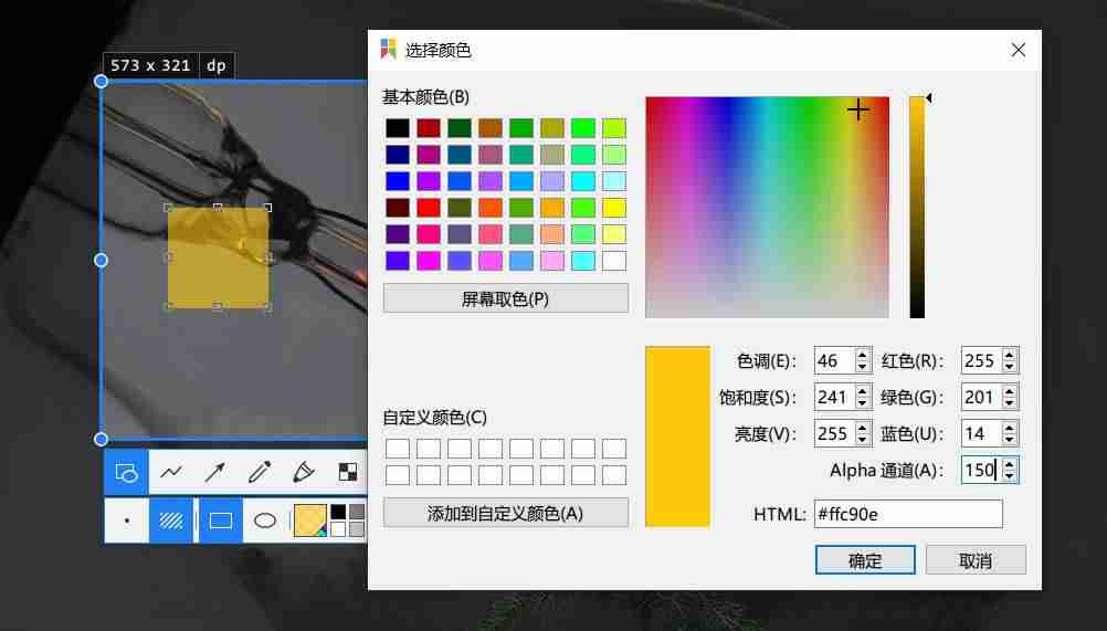 电脑怎么截屏一部分-手机截图实际操作键盘快捷键方式-第11幅图片 电脑怎么截屏一部分-手机截图实际操作键盘快捷键方式-第11张图片