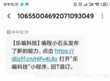 短信验证码代码平台-搜索短信验证码-第34张图片