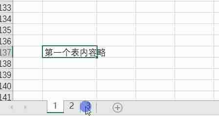 excel自动换行快捷键是哪个-单元格自动换行快捷键-第5张图片 excel自动换行快捷键是哪个-单元格自动换行快捷键-第5张图片