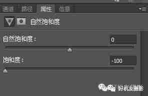 ps怎么变成黑白怎么办-ps一键变黑白快捷键-第1张图片
