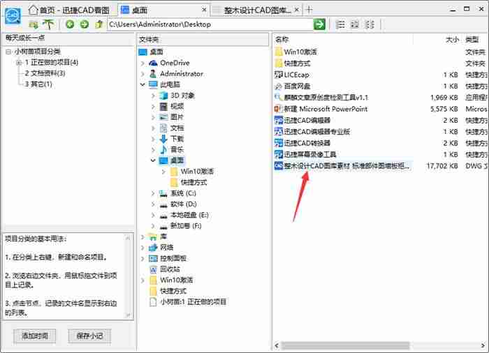 如何看cad图纸尺寸-看懂cad图纸教程-第6张图片