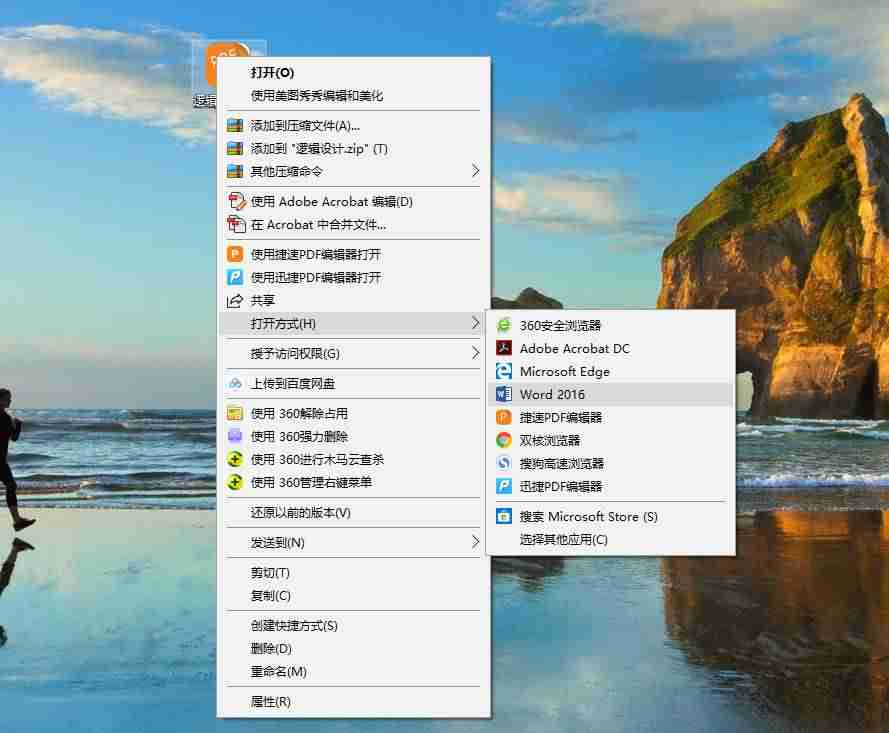 pdf怎么在线转换成word格式-手机pdf转换txt免费转换器-第1张图片