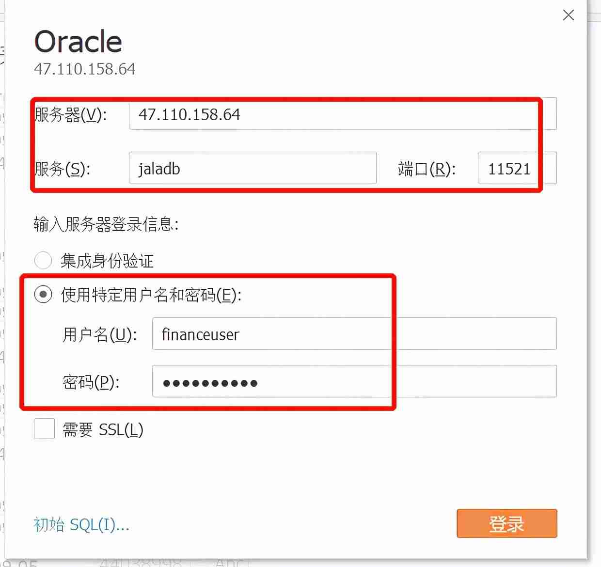 oracle连接数据库命令-重启oracle数据库实例-第5张图片