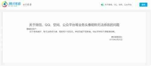 电脑qq空间名字怎么改-qq空间名称改手机的方法-第1张图片