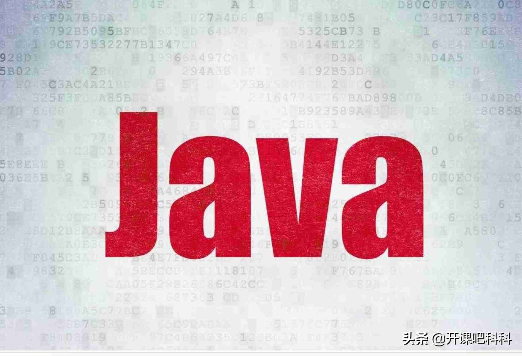 java软件开发工程师是干什么的-软件技术java工程师方向-第1张图片