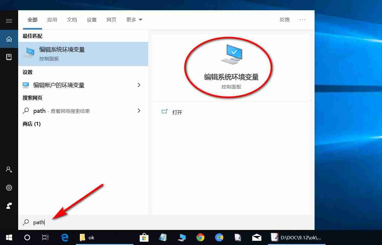 win10电脑高级系统设置在哪-windows未能启动解决方法-第2张图片