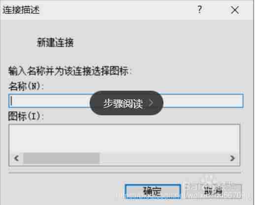 交换机怎么配置路由-新手配置h3c交换机详细教程-第7张图片