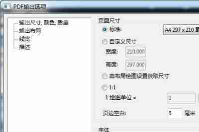 迅捷cad编辑器破解版基础教程-手机cad编辑软件推荐-第2张图片