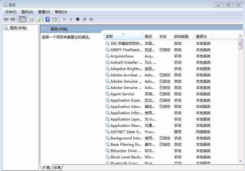oracle从入门到精通视频教程-oracle存储过程详解-第4张图片