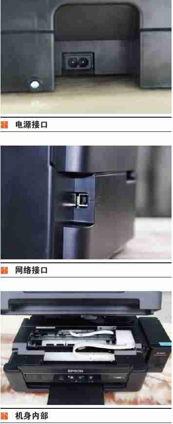 爱普生l353使用说明-爱普生l360打印机清洗喷头步骤-第4张图片 爱普生l353使用说明-爱普生l360打印机清洗喷头步骤-第4张图片