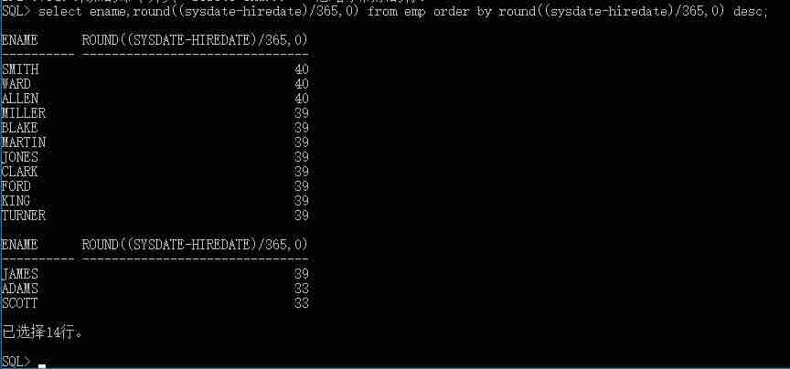 oracle从入门到精通视频教程-oracle存储过程详解-第30张图片