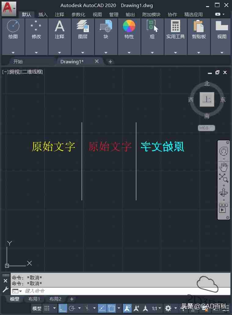 cad输入文字命令快捷键-CAD添加文字的具体步骤-第1张图片