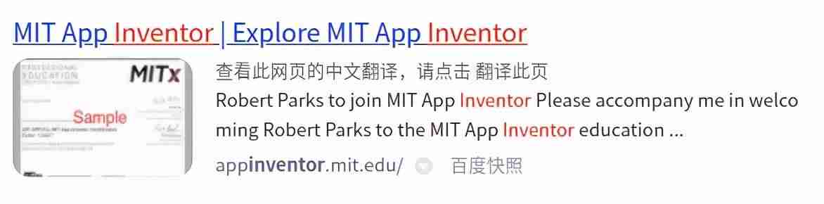 手机网站生成app工具-自己制作app软件步骤