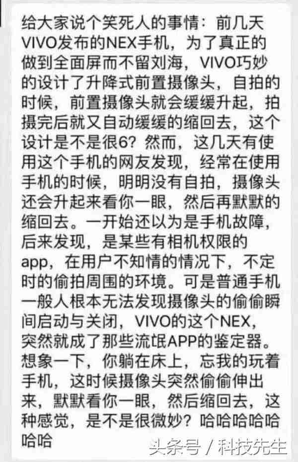 网页调用摄像头权限-摄像头ip修改通用软件推荐-第1张图片