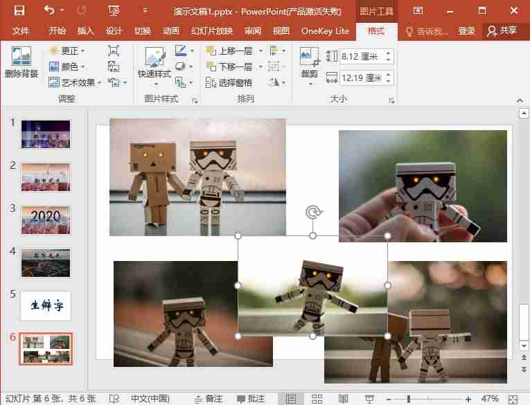 ppt教程课件制作-ppt教学课件制作教程-第22张图片