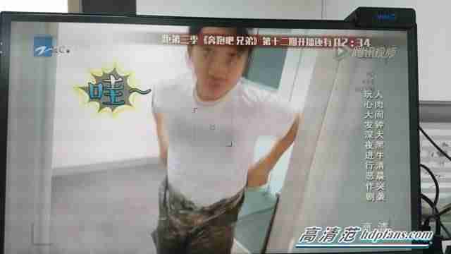qq网络电视播放器-在电视上安装QQ教程-第17张图片