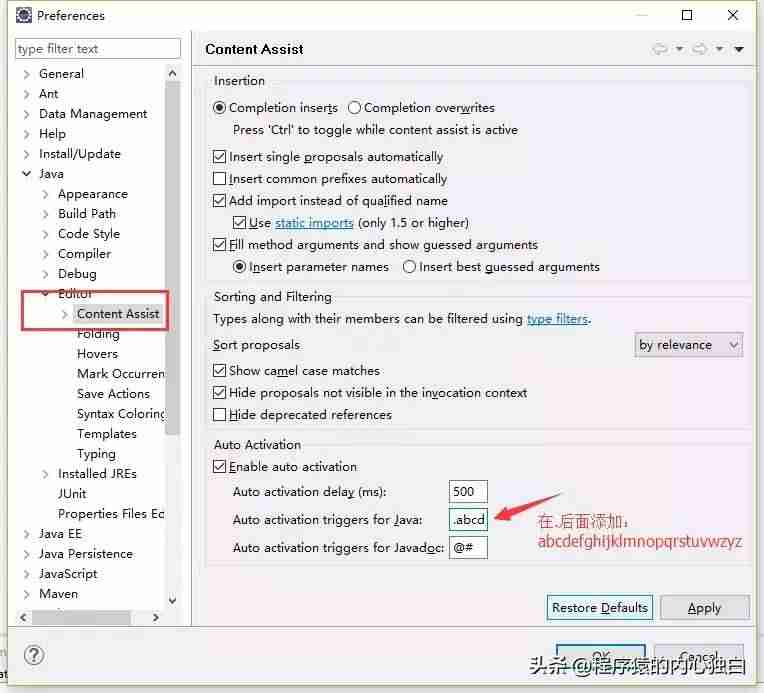 eclipse补全代码快捷键设置-java快捷键直接输出代码-第3张图片