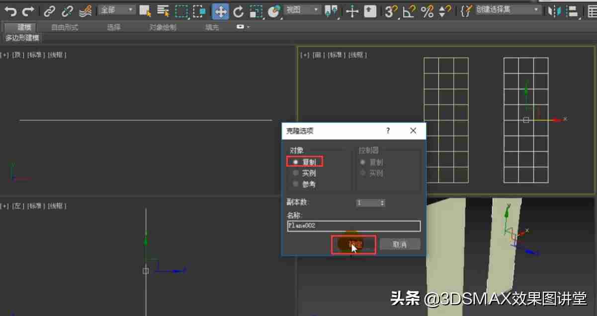 3dmax倒角怎么用步骤-3dmax倒角和切角的区别-第4张图片