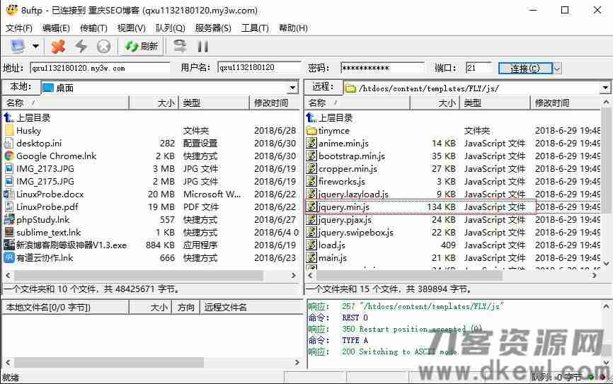 Emlog检测百度收录插件代码文章页ajax查询 Emlog教程 第2张 Emlog检测百度收录插件代码文章页ajax查询|正文