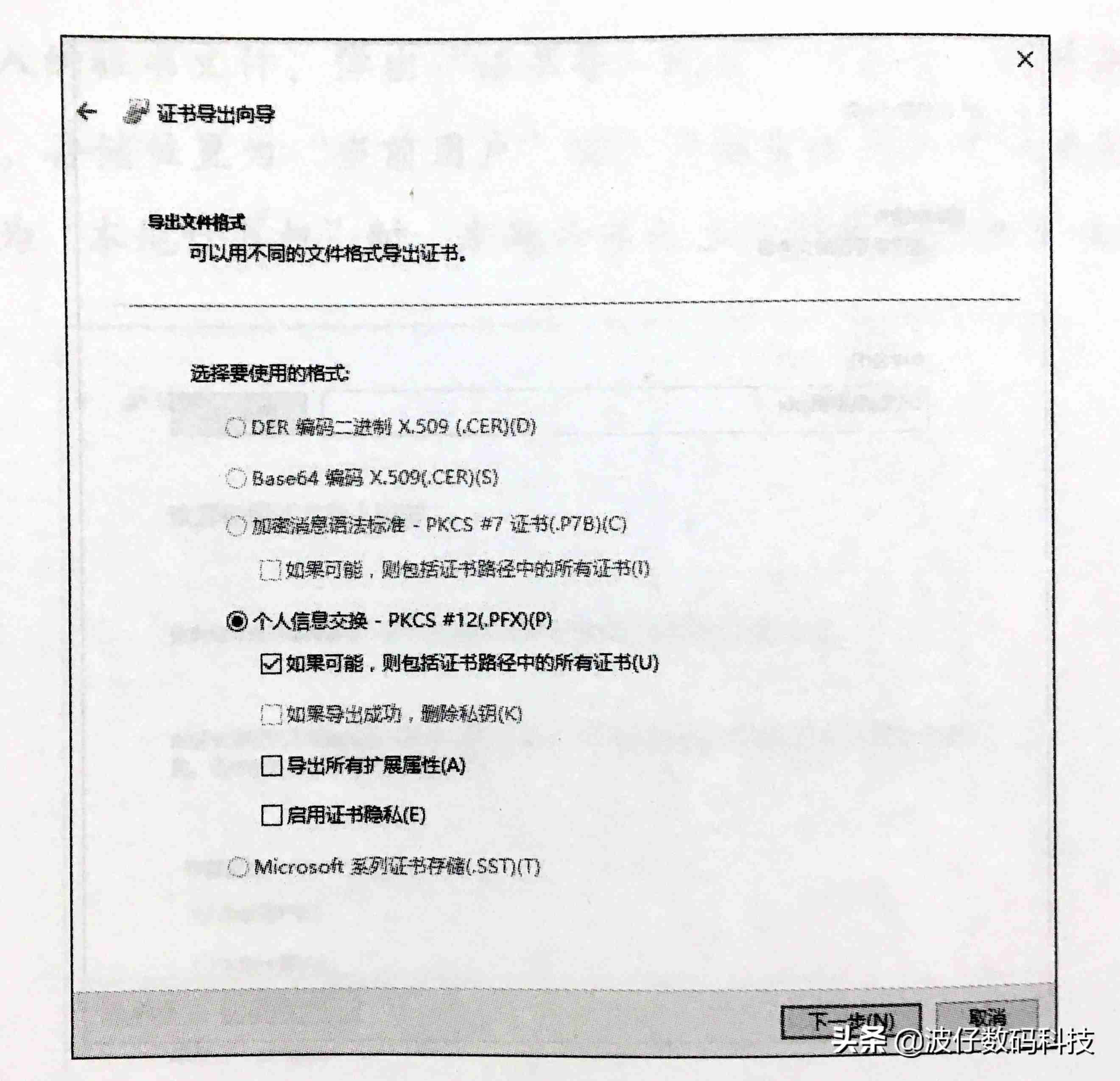 efs加密文件破解软件-电脑重装系统后加密文件恢复方法-第12张图片