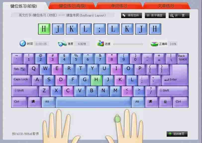 网页打字游戏有哪些-拼音闯关小游戏大全-第1张图片 网页打字游戏有哪些-拼音闯关小游戏大全-第1张图片