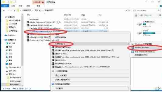 iso文件是什么意思-了解ISO常见的意思-第2张图片