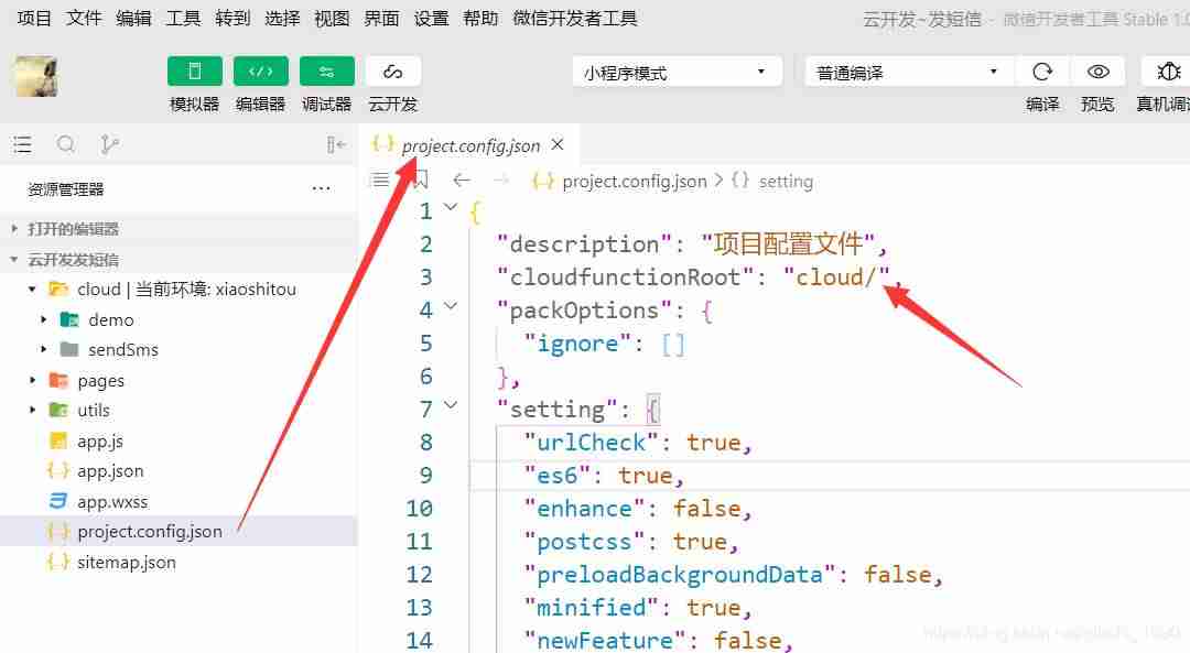 短信验证码代码平台-搜索短信验证码-第22张图片