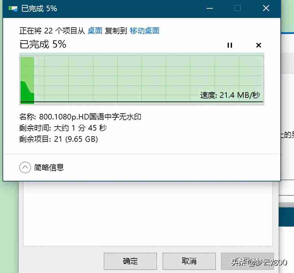 xp桌面文件在c盘哪个文件夹里-c盘桌面文件路径-第7张图片