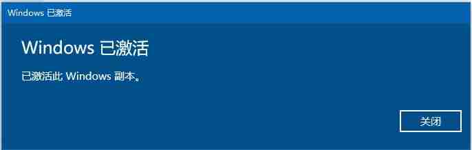 windows10key可以升级11吗-电脑激活windows10密钥操作-第3张图片 windows10key可以升级11吗-电脑激活windows10密钥操作-第3张图片