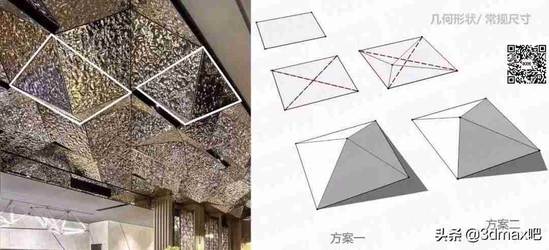 cad吊顶图怎么画-cad天花吊顶布置图-第6张图片