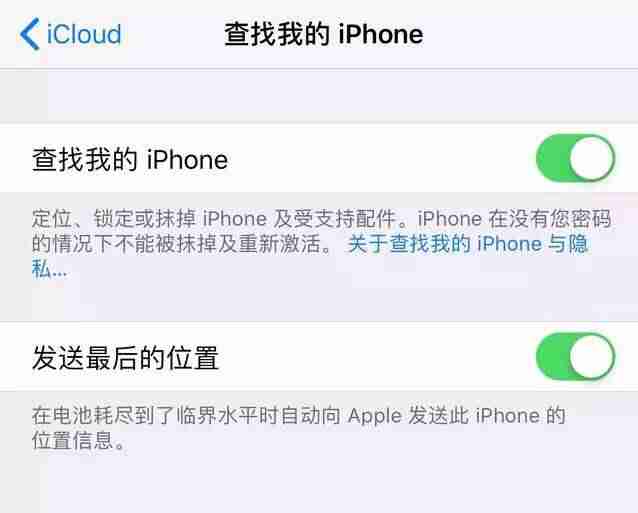 苹果查找我的iphone网页版-查找丢失的苹果手机位置-第1张图片
