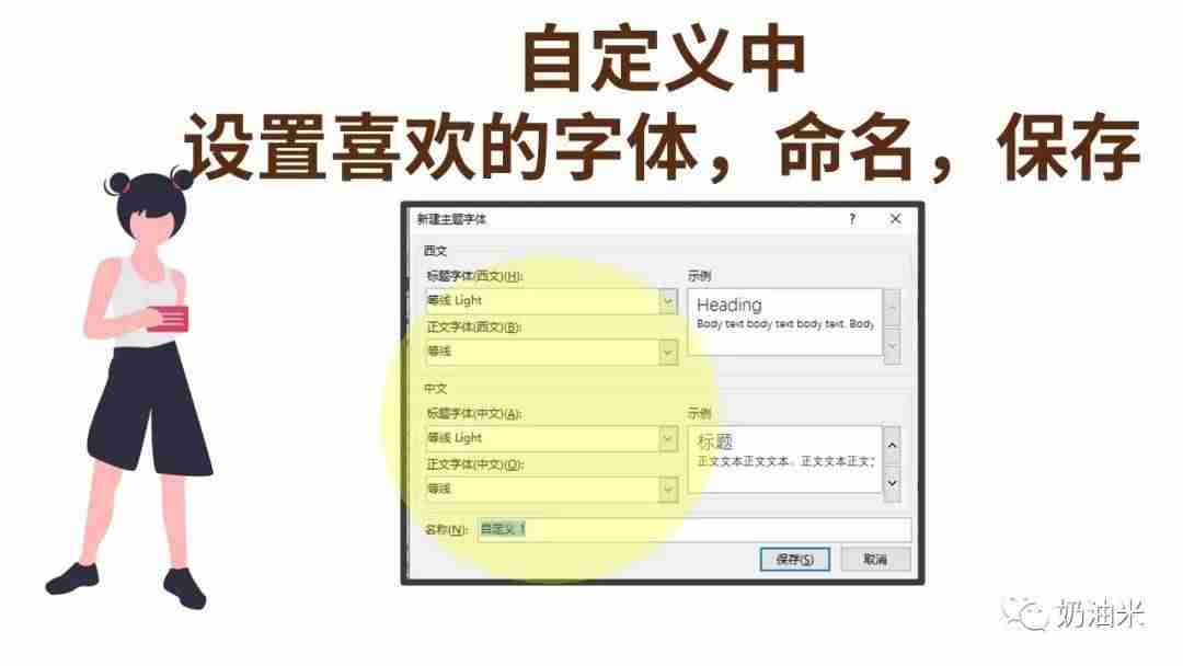 修改ppt背景文字如何修改-ppt一键修改所有背景-第11张图片 修改ppt背景文字如何修改-ppt一键修改所有背景-第11张图片