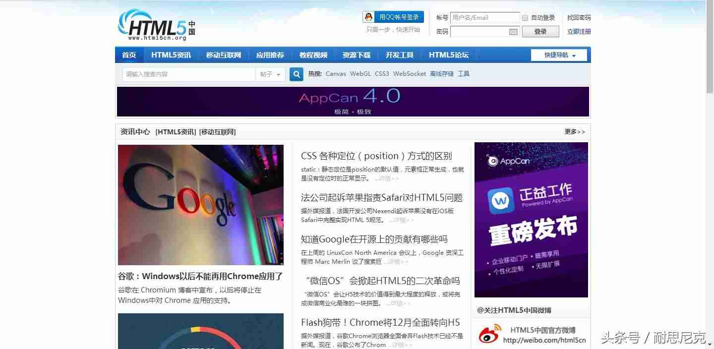 html5测试网站代码-教你用html做个简单的网页-第13张图片