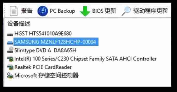 雨木林风win7系统怎么安装教程-分享安装Win7完全指南-第4张图片