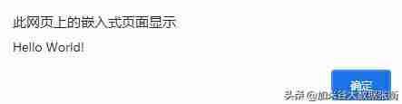 js全局函数有哪些-javascript原型和原型链-第3张图片 js全局函数有哪些-javascript原型和原型链-第3张图片