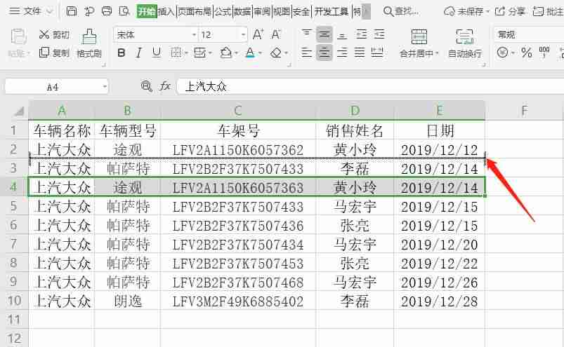 excel怎么移动表格位置-常用的excel表格快捷键大全-第3张图片